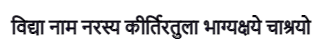 Vivek Logo